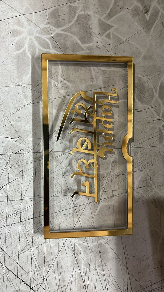 Acrylic Rakhi Envelopes